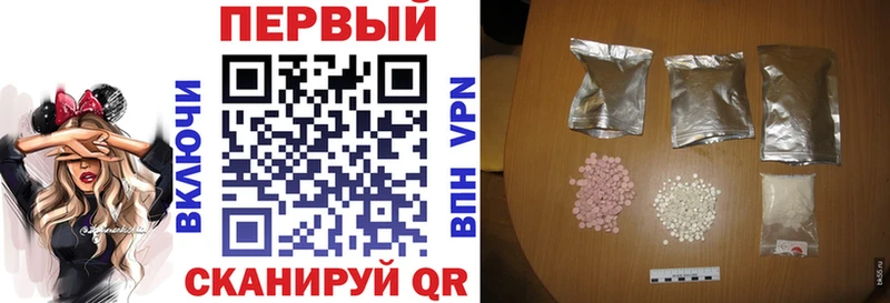 Амфетамин Розовый Волжск