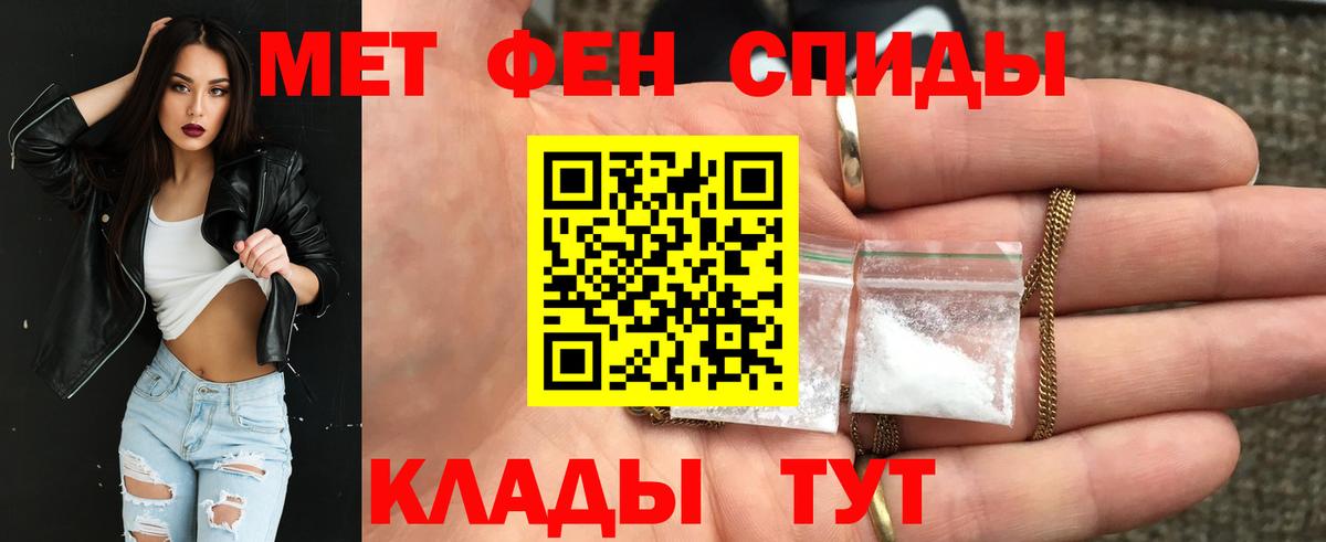 Amphetamine  hydra ONION  Амфетамин Premium  Волжск 