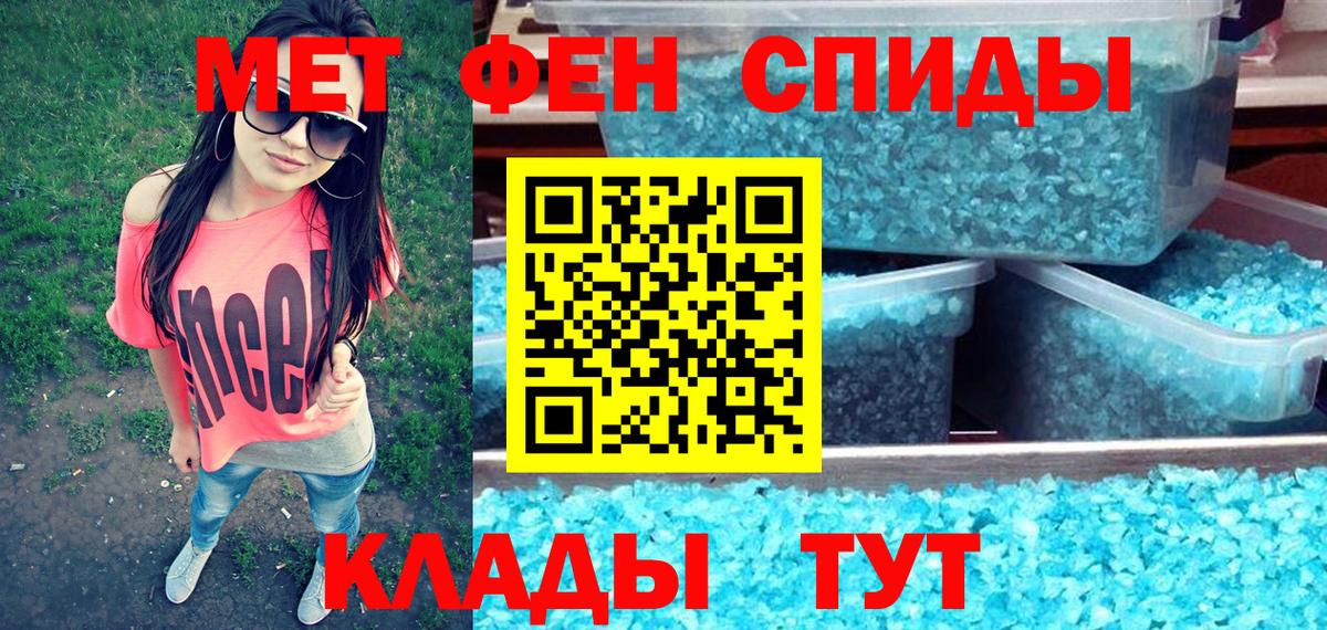 Волжск  Amphetamine Розовый  Amphetamine  Вход с VPN 