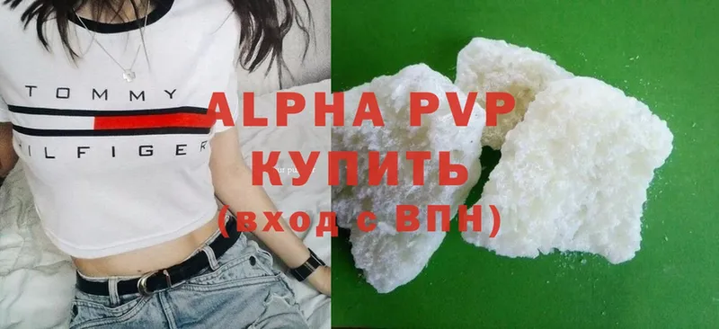 A-PVP мука  купить закладку  ОМГ ОМГ ссылки  Волжск 