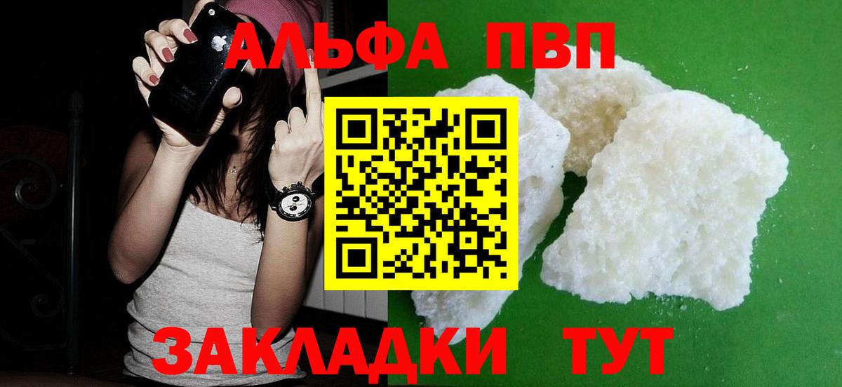  КОКАИН Волжск