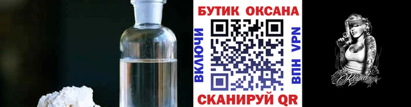 kraken онион  Волжск  БУТИРАТ BDO 