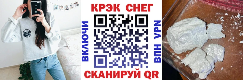 мега зеркало  Волжск  КОКАИН 98% 