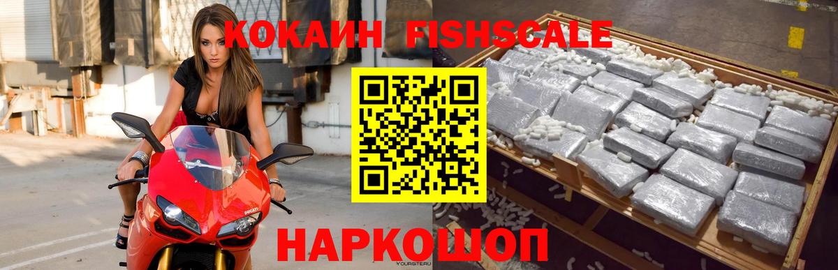 Мяу-Мяу  НБОМе  Волжск  МАРИХУАНА  Гарик  Где купить наркотики?  Вход с VPN  МАРИХУАНА 