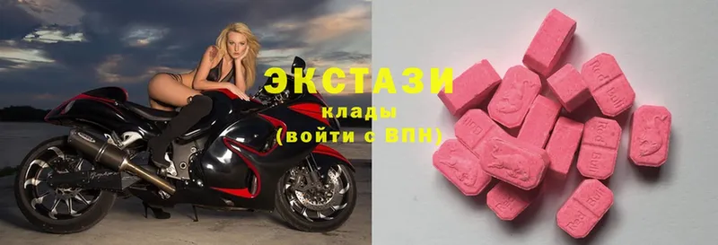 mega рабочий сайт  Волжск  ЭКСТАЗИ XTC 