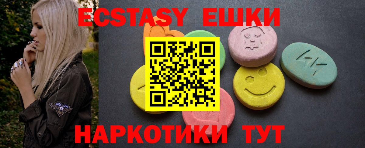 Ecstasy Philipp Plein Волжск