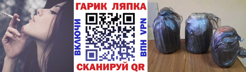 купить наркотики сайты  кракен ССЫЛКА  Гашиш индика сатива  Волжск 
