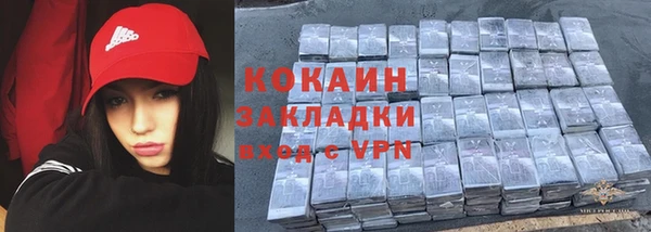 ALPHA-PVP Усмань