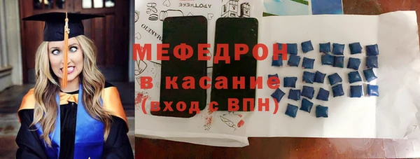 гашик Фурманов