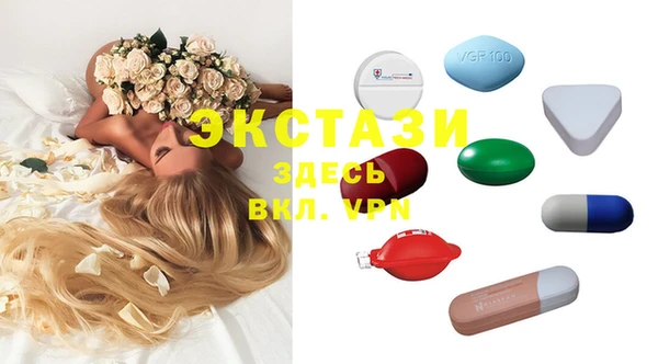 спиды Хадыженск
