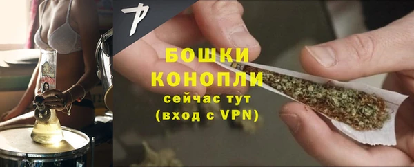 ALPHA-PVP Усмань