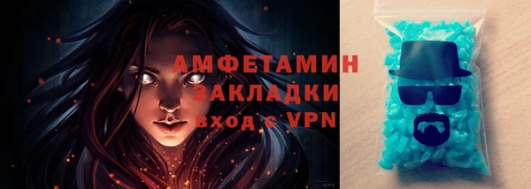 ешки Апатиты