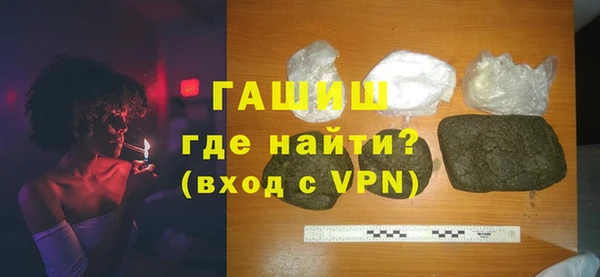 гашик Фурманов