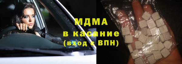 гашик Фурманов