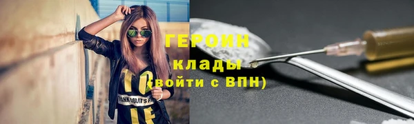 соль ск Анива