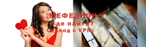 ALPHA-PVP Усмань
