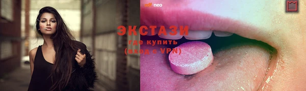 гидра Усолье-Сибирское
