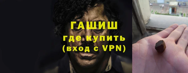 героин Ханты-Мансийск