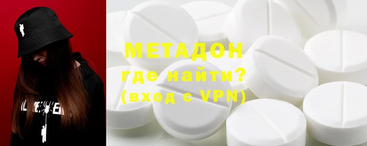 соль ск Анива