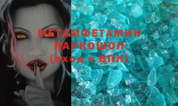 гидра Усолье-Сибирское