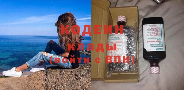 ГАЛЛЮЦИНОГЕННЫЕ ГРИБЫ Северо-Курильск