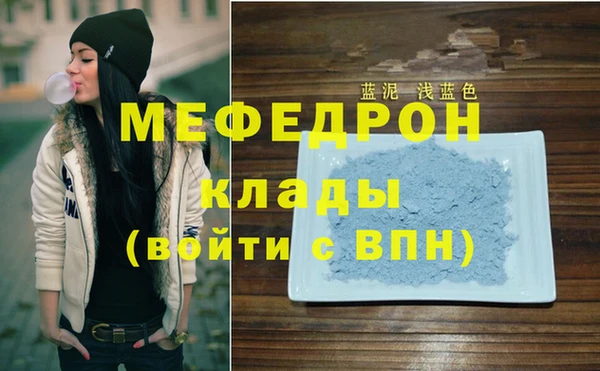 бутират Анжеро-Судженск