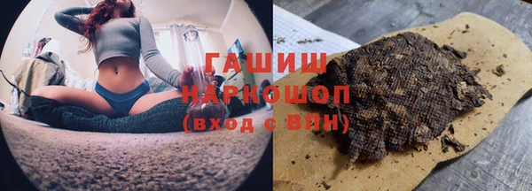 соль ск Анива