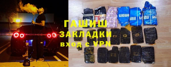 гашик Фурманов