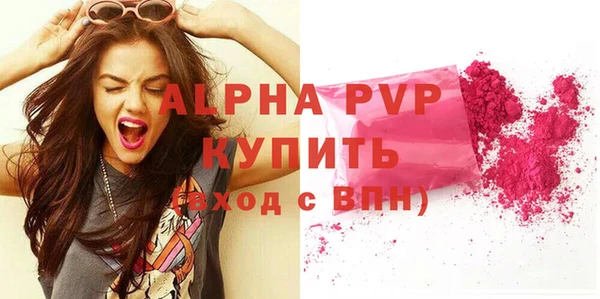 спиды Хадыженск