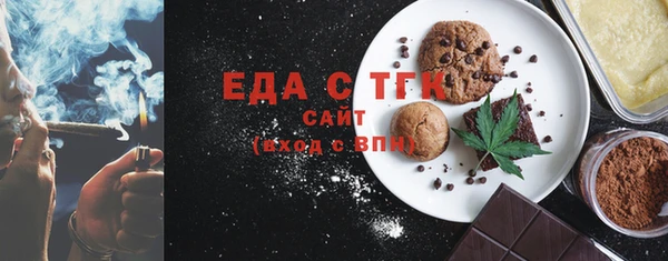 ешки Апатиты