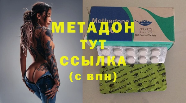 бутират Анжеро-Судженск