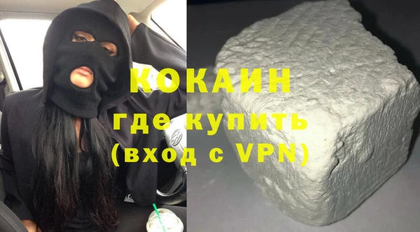 гидра Усолье-Сибирское