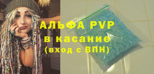 ALPHA-PVP Усмань