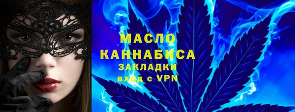 соль ск Анива
