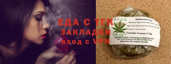 COCAINE Усинск