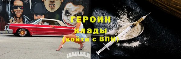 бутират Анжеро-Судженск