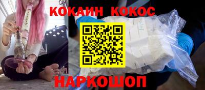 гашиш Бийск