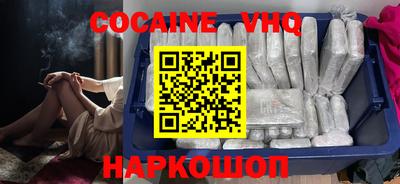 метамфетамин Балаково