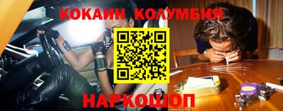 метамфетамин Балаково