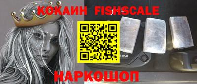 гидропоника Беслан