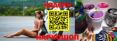 метамфетамин Балаково