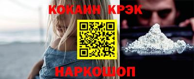 метамфетамин Балаково