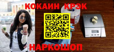 метамфетамин Балаково