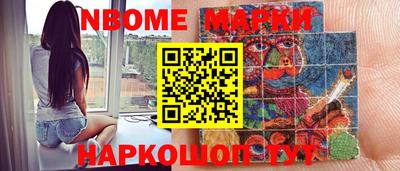 дистиллят марихуана Балашиха
