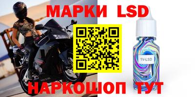 метамфетамин Балаково