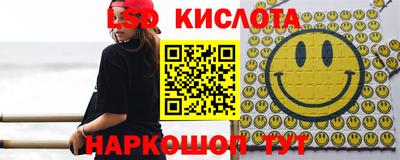 гашиш Бийск