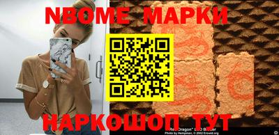 дистиллят марихуана Берёзовский