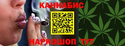 дистиллят марихуана Берёзовский