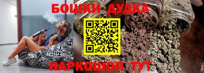 метамфетамин Балаково