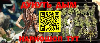дистиллят марихуана Балашиха